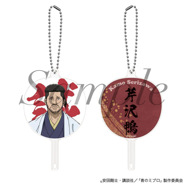 『青のミブロ』FAN fanキーホルダー 芹沢 鴨